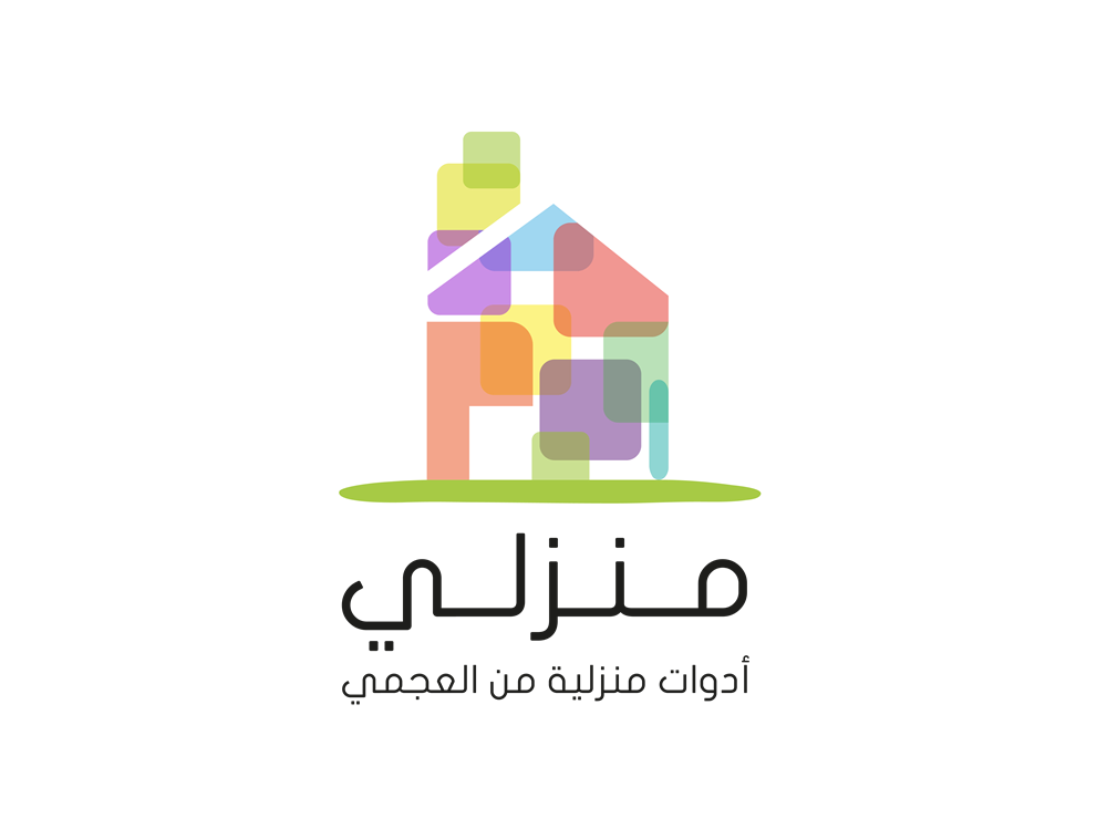منزلي
